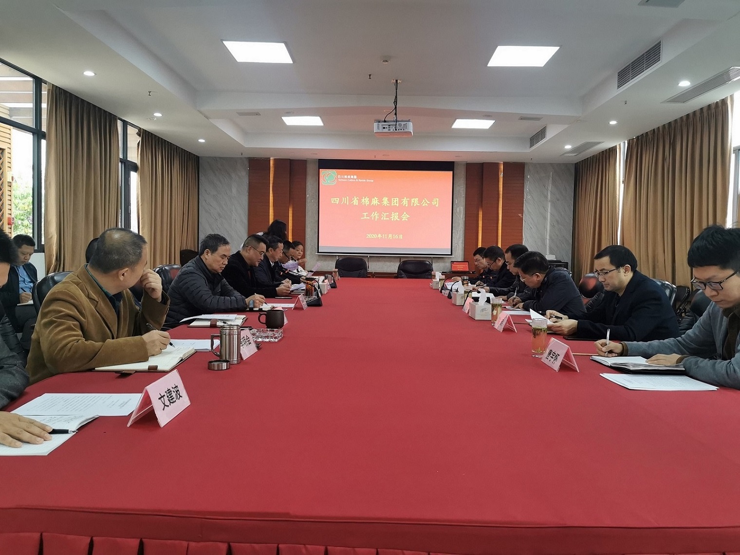 堅定信心、廓清思路、緊盯目標(biāo)、加快發(fā)展  全力推動企業(yè)高質(zhì)量發(fā)展