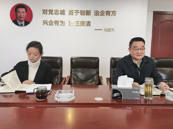 打造紀(jì)檢監(jiān)察鐵軍  護(hù)航集團轉(zhuǎn)型發(fā)展 ——省棉麻集團紀(jì)委召開第五屆紀(jì)委第二次會議