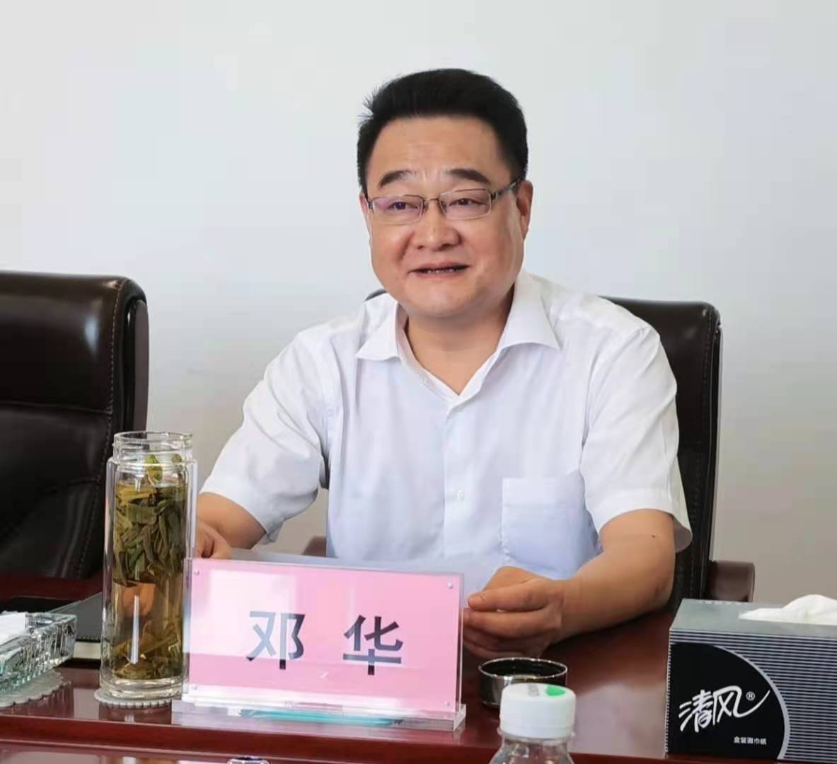 集團(tuán)公司黨委書記、董事長(zhǎng)鄧華會(huì)見萬源市委書記倪欣一行