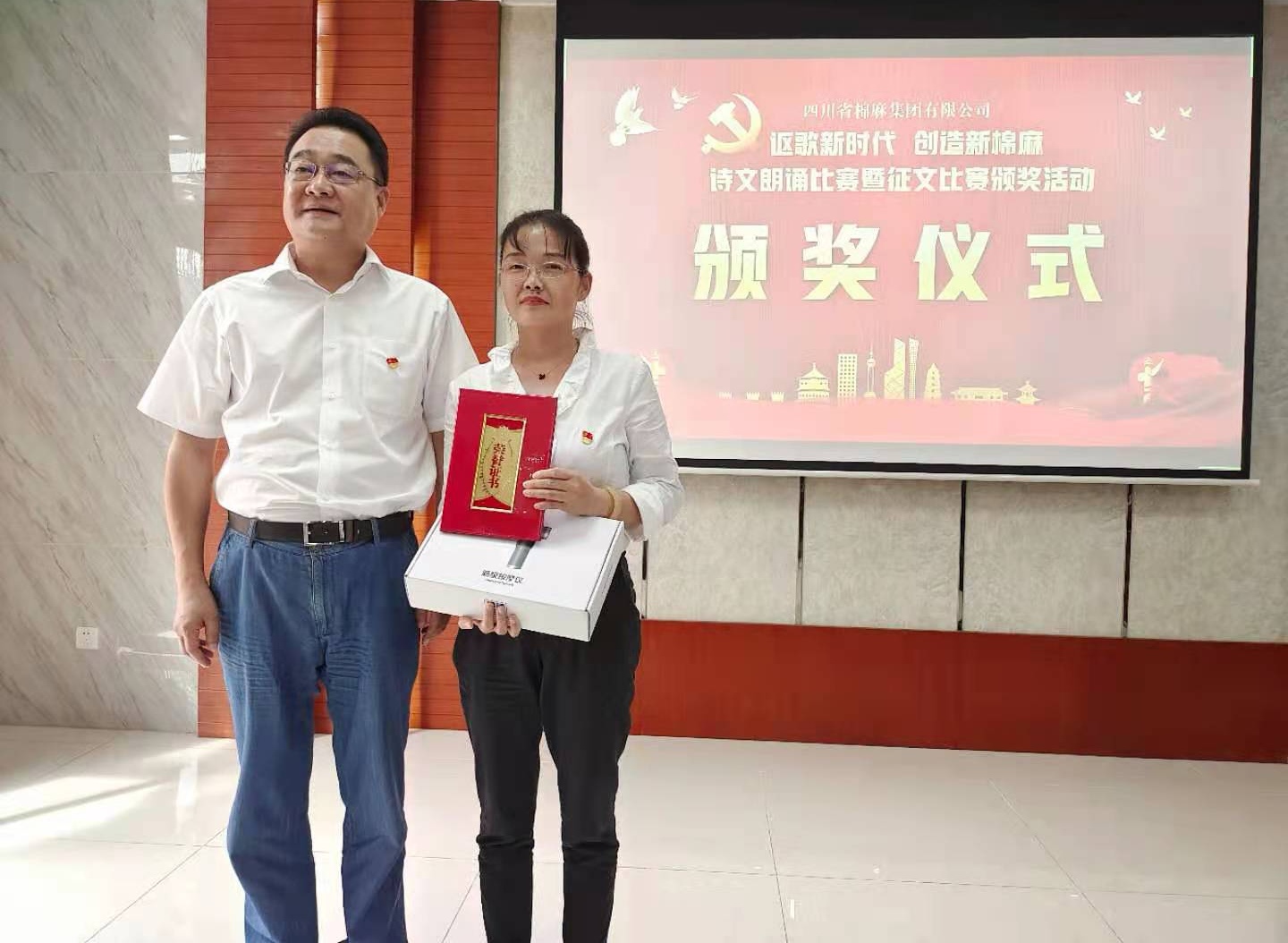 棉麻集團舉辦“謳歌新時代，創(chuàng)造新棉麻”詩文朗誦比賽