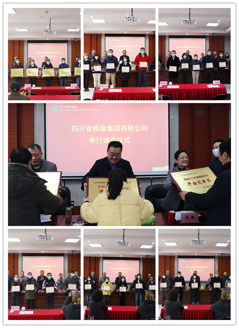 集團(tuán)公司召開(kāi)2021年總結(jié)表?yè)P(yáng)會(huì)、2022年工作會(huì)暨六屆六次職代會(huì)