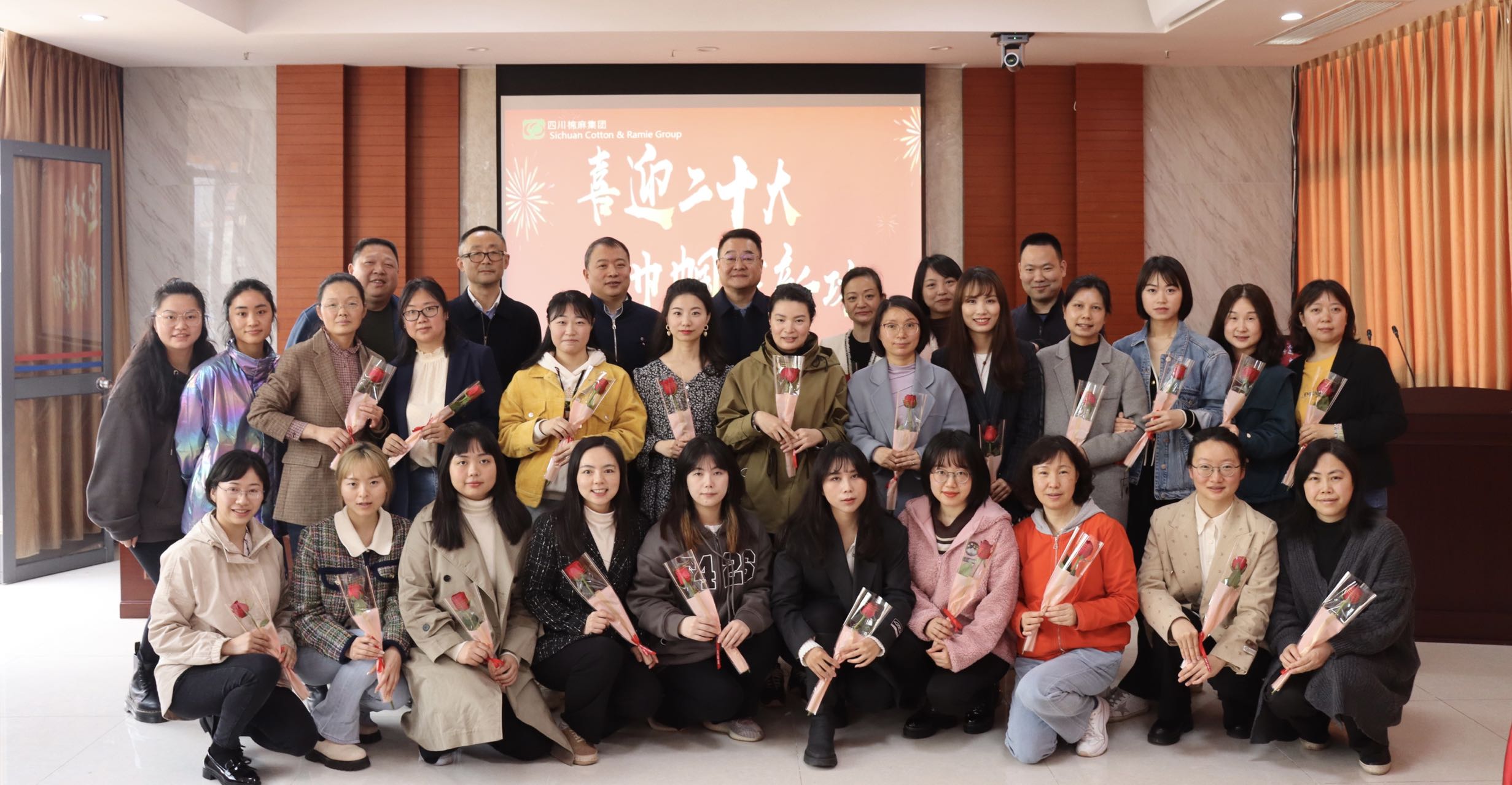 集團(tuán)公司召開“三八紅旗手標(biāo)兵、三八紅旗手、三八紅旗集體”表彰大會(huì)