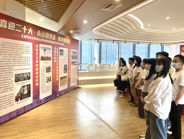 集團(tuán)團(tuán)支部開展“喜迎二十大、永遠(yuǎn)跟黨走、奮進(jìn)新征程”主題團(tuán)日活動(dòng)