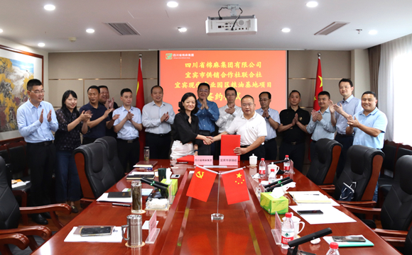 鄧華會見宜賓市供銷社黨委書記、理事會主任饒福剛一行并簽訂合作備忘錄