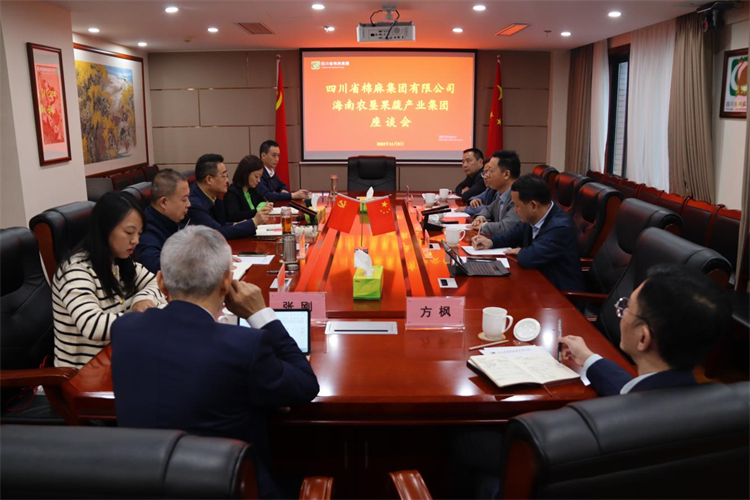 鄧華會(huì)見海南農(nóng)墾果蔬產(chǎn)業(yè)集團(tuán)黨委書記、董事長(zhǎng)李國(guó)慶一行