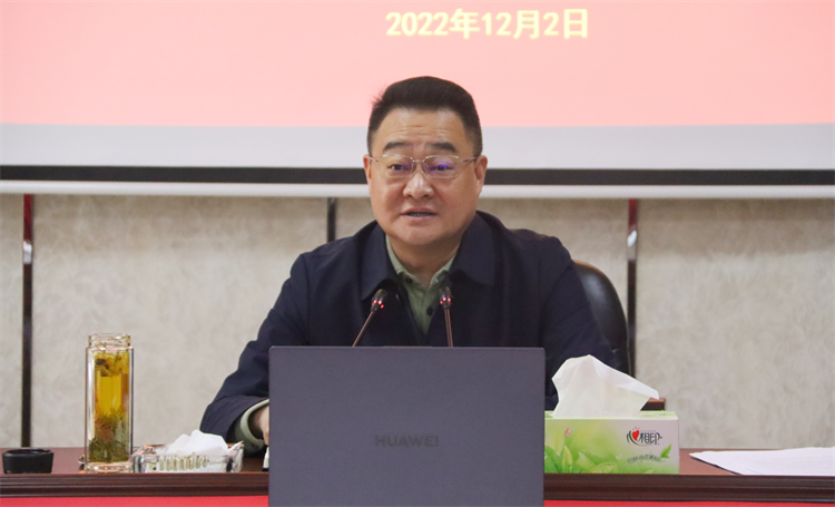 集團(tuán)公司召開年底經(jīng)營工作情況調(diào)度會
