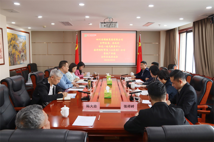 集團(tuán)公司召開與巨野縣委、縣政府，盈澤國(guó)際貿(mào)易（山東?。┕?，印尼一站式服務(wù)中心，山東魯裕冷鏈物流公司合作洽談座談會(huì)