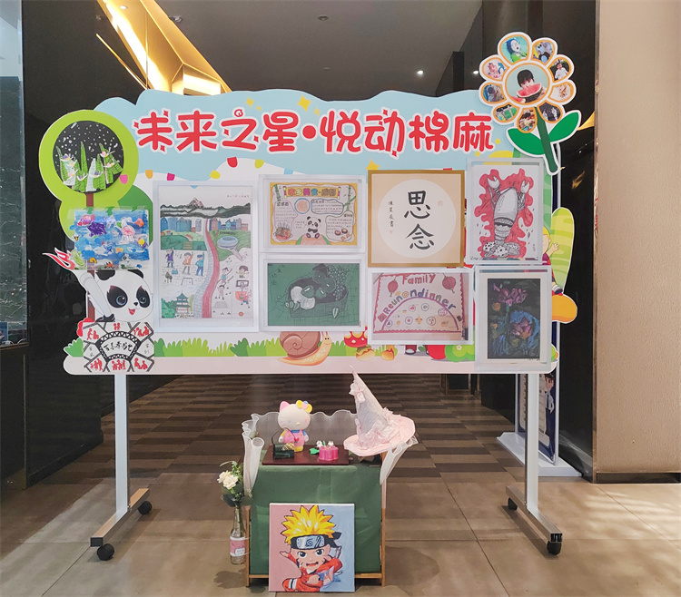“未來(lái)之星·悅動(dòng)棉麻” ——四川省棉麻集團(tuán)組織開展慶祝六一國(guó)際兒童節(jié)主題活動(dòng)